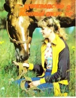 КК 3-1990._0001.webp