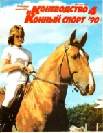 КК 4-1990._0001.webp