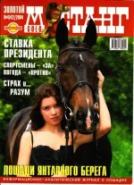 4-2004 зм._0001.webp