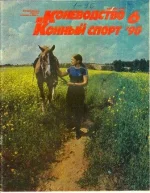 КК 6-1990._0001.webp