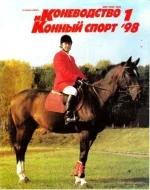 КК 1-1998._0001.webp