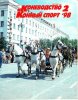 КК 2-1998._0001.jpg