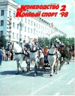 КК 2-1998._0001.webp