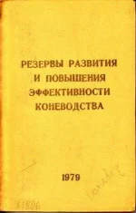 вниик.webp