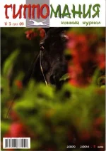 3-2009 гип..webp
