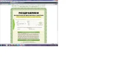 Безымянный1.webp