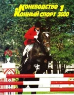 КК 1-2000._0001.webp