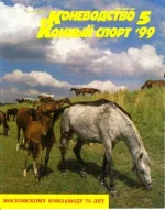 КК 5-1999._0001.webp