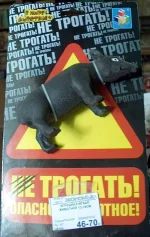 Опасное жuвотное.webp