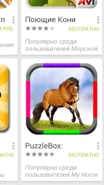 Screenshot_2013-08-17-10-55-38-1.webp