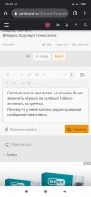 Screenshot_2021-04-08-19-32-02-481_com.android.chrome.jpg