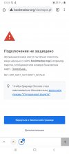 Screenshot_20210412-122318_Chrome.jpg