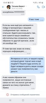 Screenshot_20210904-184922_VK.jpg