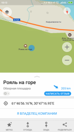 Screenshot_2021-09-23-10-13-52-931_com.mapswithme.maps.pro.png Screenshot_2021-09-23-10-13-52-931_com.mapswithme.maps.pro.png