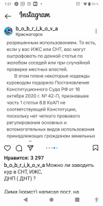 Screenshot_20210924-072718.png
