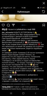 Screenshot_20210929-092616_Instagram.jpg