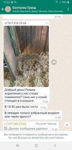 Screenshot_20210930-103543_WhatsApp.jpg