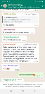 Screenshot_20210930-103639_WhatsApp.jpg