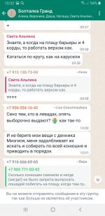 Screenshot_20210930-103242_WhatsApp.jpg