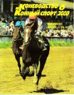 КК 6-2000._0001.webp