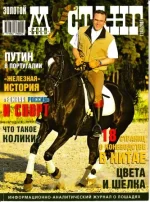 11-2007 зм..webp