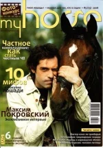 5-2008 мл..webp