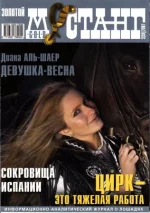 3-2007 зм._0001.webp