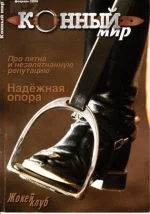 2-2006 КМ..webp