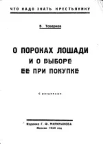 о пороках.webp