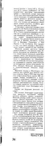 КК 8-1989._0011.webp