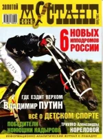 8-2007 зм._0001.webp