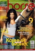 8-2008 мл._0001.webp