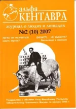 2-2007 ак..webp