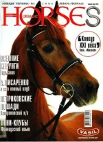 1-2006 лу._0001.webp