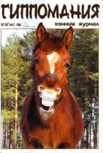 5-2006 гип..webp