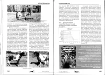 генетический ресурс._0004.webp