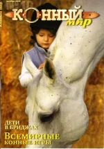 10-2006 кмю_0001.webp