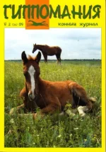 2-2009 гип..webp