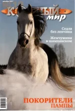 10-2007 км._0001.webp