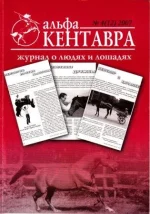 4-2007 ак..webp