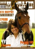 3-2006 зм._0001.webp