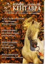октябрь 2009..webp