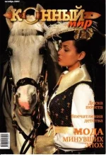 8-2007 км._0001.webp