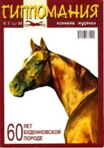 3-2008 гип..webp