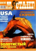 2-2009 зм._0001.webp