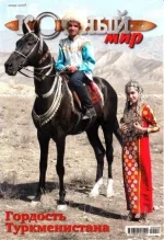 6-2009 км._0001.webp