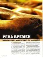 породы лошадей._0001.webp