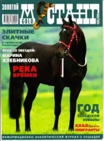 6-2009 зм._0001.webp