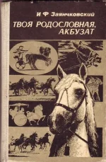 акбузат.webp
