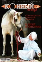 3-2008 км._0001.webp